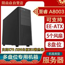 To Rui A8003 8 disc position free of disassembly bracket Multi graphics card E-ATX Workstation ultramicro server large case