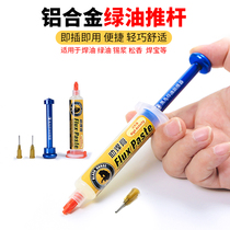 Dark horse strong active solder paste metal push rod flux welding oil companion welding oil needle tube boost