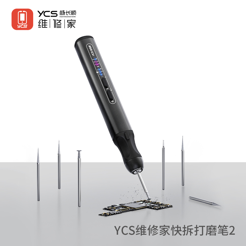 Yang Changshun's Popular Smart Electric Grinding Pen, Motherboard Grinding Repair Tool, Grinder, Grinding Needle Yang Changshun's Popular Smart Electric Grinding Pen, Motherboard Grinding Repair Tool, Grinder, Grinding Needle