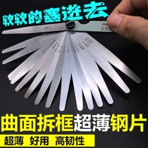 New news RL-060 curved screen unsplit frame tool unsplit the frame stopper unhurt screen thin sheet steel