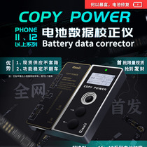 Potential Innovation Copy Power Apple 11 12 Series Battery Data Correcters Not Pop-up Windows Change Efficiency