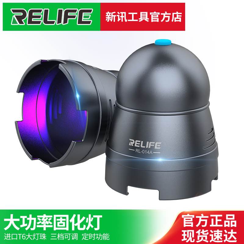 NEW NEWS USB PURPLE LIGHT LAMP UV CURING LAMP WITHOUT SHADOW OFFSET GREEN OIL INSPECTION OPTICAL GLUE ULTRAVIOLET LAMP LED LIVING ROOM LIGHT BEAD