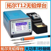Tuoer lead-free soldering station T12-11 soldering station manual soldering iron soldering mobile phone circuit board electronic maintenance constant temperature Luotie