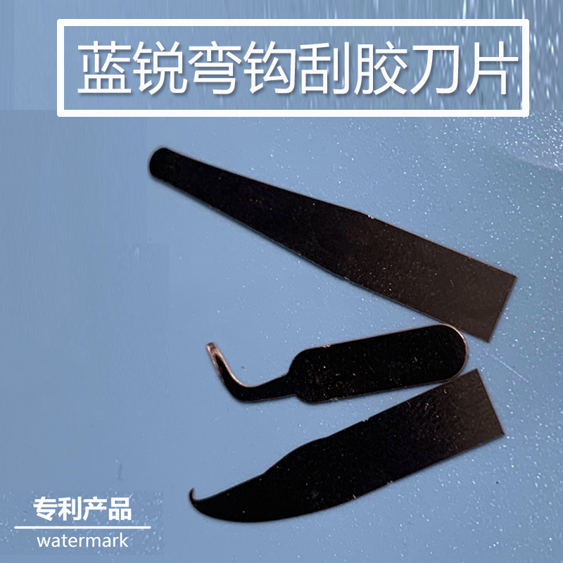 Blue Sharp Teething CPU Hard Disc Small Blade Tip Elbow Teething Blade Flat Motherboard Repair Work Knife