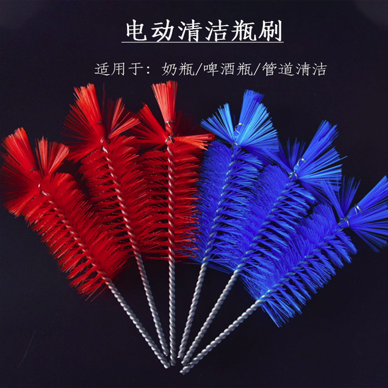 Electric cleaning brush electric drill cleaning bottle water bottle wine bottle multifunctional test tube long handle brush lengthened automatic cup-washing