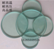  Boiler perspective mirror glass High temperature resistant tempered glass Heat insulation explosion-proof glass 10mm thickness full specifications