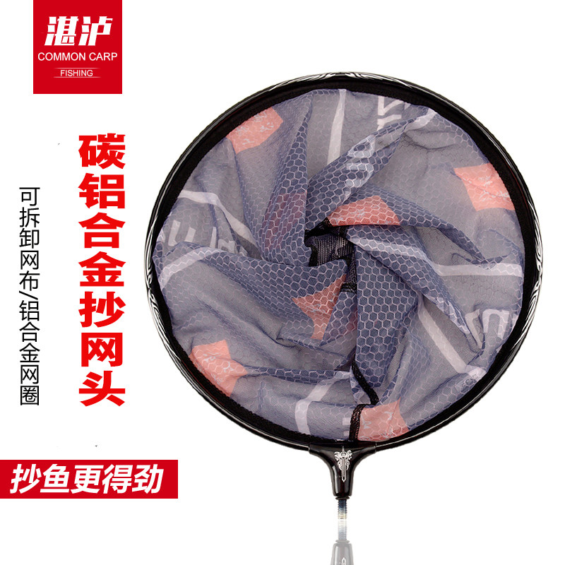Fishing net head competitive flying fishing nets for fishing overnet head fine eyes anti-hanging titanium alloy playground ultra-light hard crucian fish shallow net