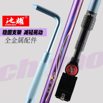 Fort windproof bracket carbon large object pole windproof pole super hard anti-sway fishing pole bracket windproof accessories