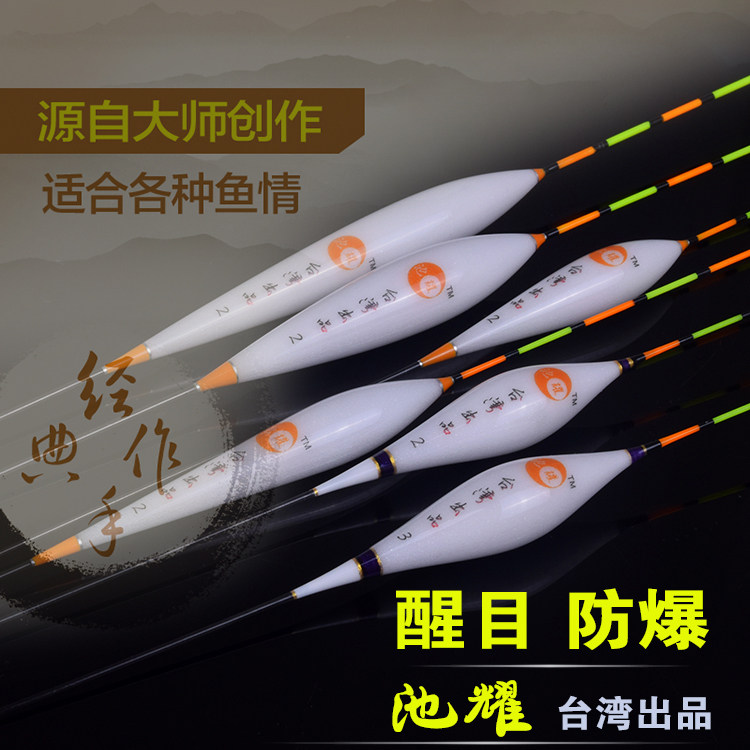 Chi Yao eye-catching tail nano float Buddha hand drift type fish float Crucian carp carp fishing drift Fishing gear with small flat tail buoy