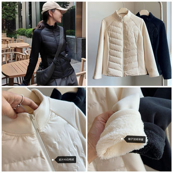 A spoonful of rice! the same style as the lu family, stand-up collar, small waist, spliced down jacket, slimming but not bloated plus velvet jacket A spoonful of rice! the same style as the lu family, stand-up collar, small waist, spliced down jacket, slimming but not bloated plus velvet jacket