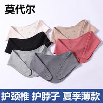 Modal neck protector neck protector cervical vertebra neck protector mugwort sleep warm and sleep aid small neck sleeve summer thin style