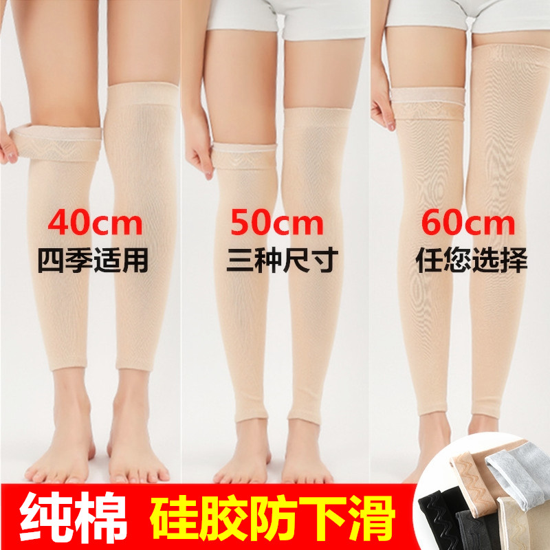 Summer cotton leggings knee socks warm women thin long knee pads Air conditioning room old cold legs cold artifact