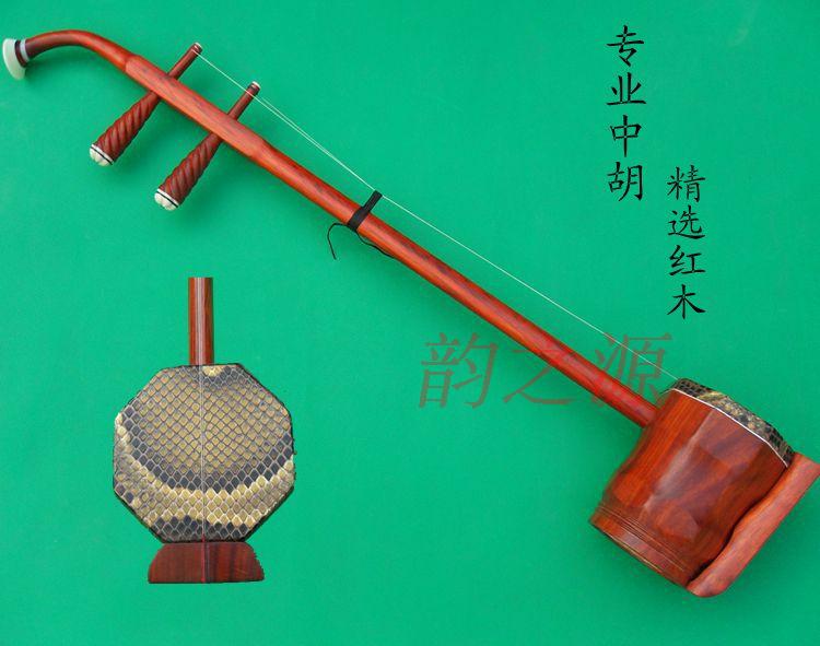Stringed musical instruments Professional mahogany middle hu alto erhu musical instruments Factory direct sales Accessories are complete