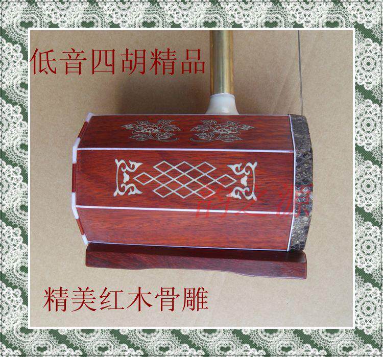Four Hu musical instrument professional Mongolian bass Four Hu mahogany bone carving four Hu copper rod gift package factory direct sales