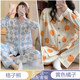 Spring and summer thin pure cotton sweat-absorbent postpartum breastfeeding loose confinement clothing maternity pajamas for women January autumn 2