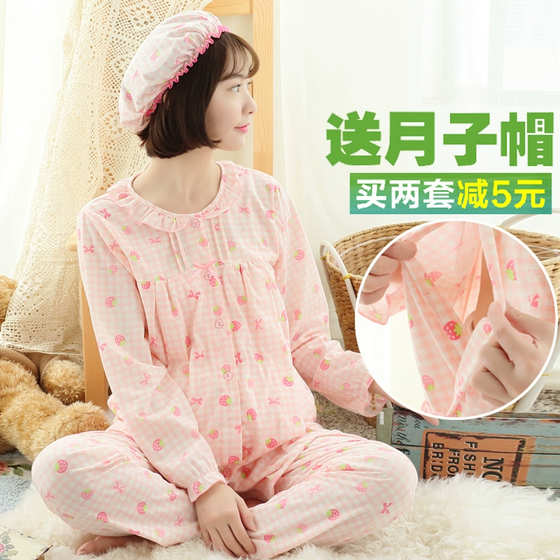 Mùa xuân, mùa hè và mùa thu dài tay phần mỏng giới hạn quần áo cotton tinh khiết sau sinh cho con bú quần áo phụ nữ mang thai đồ ngủ mùa thu thời trang nhà - Giải trí mặc / Mum mặc