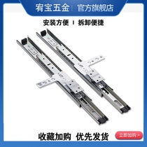 Thickened three-section wardrobe mirror rail push-pull folding rotating full-body pull-out telescopic track mute rail side installation