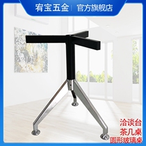 Simple dining bench negotiation table leg marble round glass table foot round table bracket tripod home standard foot