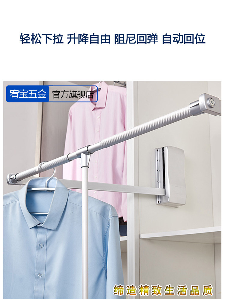 Wardrobe lifting hanging rod Pull-down wardrobe cloakroom Automatic return buffer damping hanger Telescopic hanger