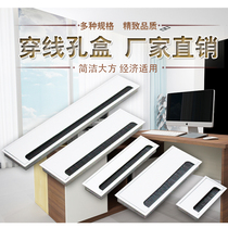 Desk modern threading hole cover desktop over line decorative cover damping buffer computer desk simple square wire box