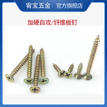 Countersunk head self-tapping screws Wood screws Cross flat head color-plated screws Brass screws Fibreboard nails M4*14 25
