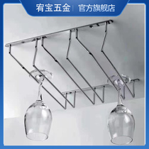 Wine glasses single-shot cup holder goblet hanging rack wine cabinet upside down shelf partition cabinet single row silver hanging storage