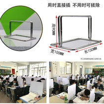 School exam anti-cheating partition desk partition free of test special baffle school desk baffle desk nail free