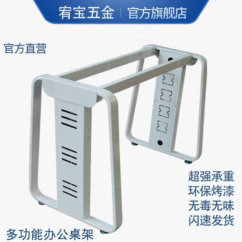 Hardware furniture accessories bracket modern solid wood table frame mouth word table leg steel paint table frame can be customized wrought iron