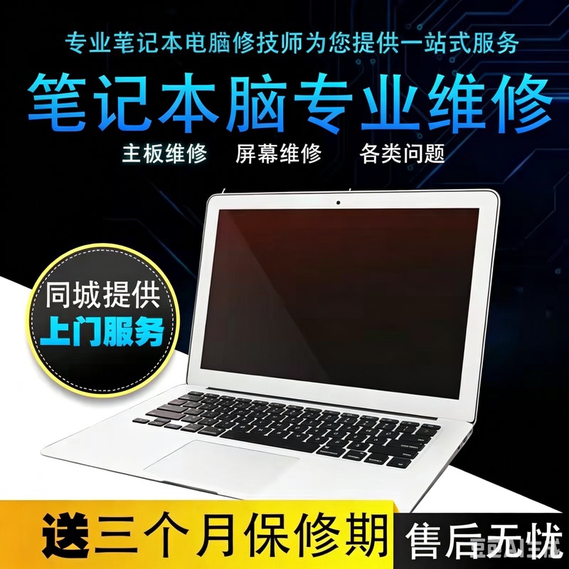 Suitable for MacBook Display Screen Assembly, Apple Laptop Screen Assembly A1706 A1989 Repair