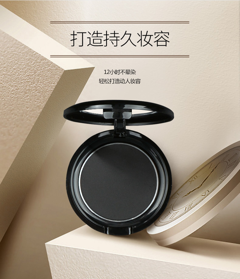 Pepe đen mắt bóng mờ đơn sắc khả năng sửa chữa không thấm nước không nở hoa trang điểm khói trang điểm giai đoạn trang điểm đường chân tóc bột lông mày - Bóng mắt ộ phấn mắt