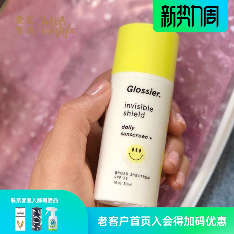 Ava Life Glossier Invisible Shield refreshing hydrogel breathable without greasy sunscreen