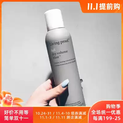 Love tile Living Proof anti-gravity fluffy fluffy fluffy powder American hair root shape natural abundance spray