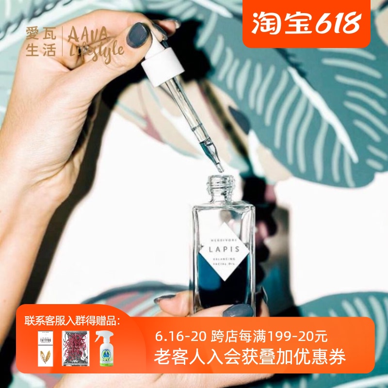 Facial Essence Oil Balance Oil Brighten Skin TONE