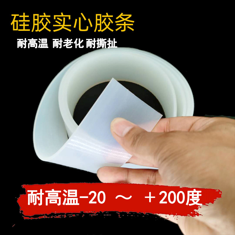 Anti-waterproof long flat bar high temperature resistant rubber sealing strip anti-slip square strip of silica gel solid square strip sealing machine