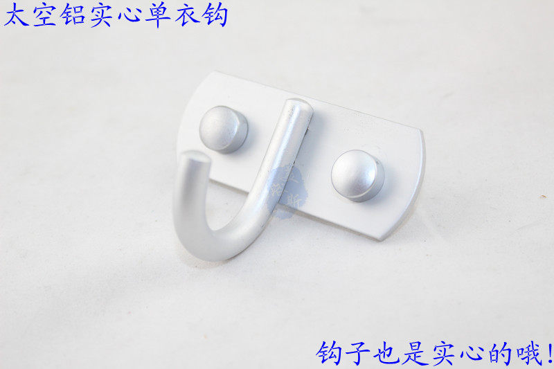 Space aluminum solid hook door clothes bathroom single hook row hook Hanging hook Kitchen coat hook Single wall hook