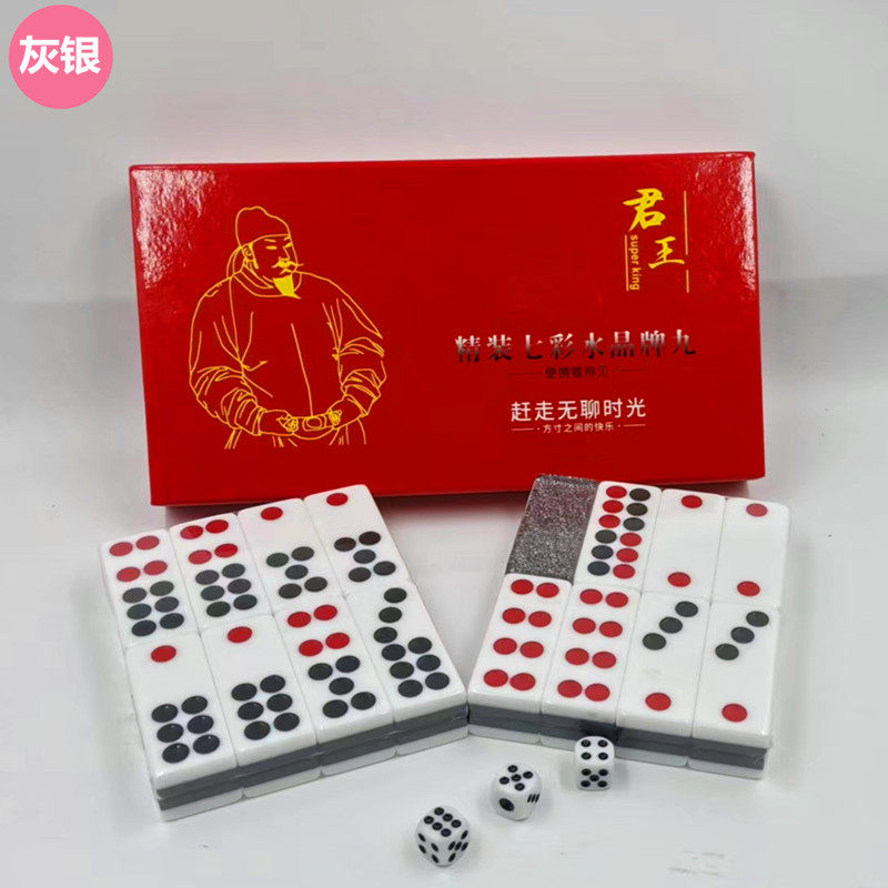 君王水晶牌九:32张牌的奢华享受,带你领略天九牌的魅力!-牌九-淘宝好物网