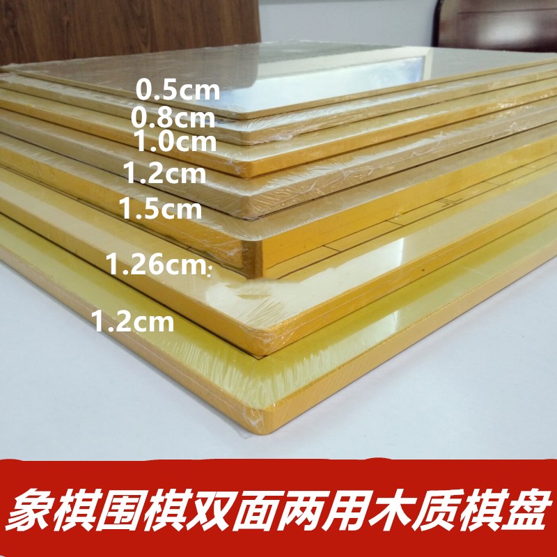 Go pan solid wood woody double-sided dual-use chess disc large number Nangbamboo disc lettering 19-way waterproof chessboard