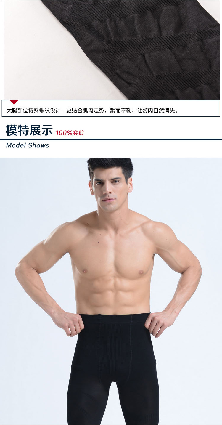 Đàn ông titan 锗 bạc áp lực bó sát quần corset bụng hông chân cơ thể định hình quần lót đáy quần đồ lót hàng hiệu