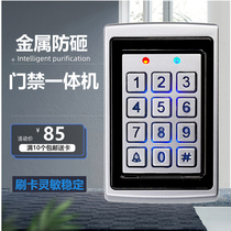 Touch access control machine metal ID access control all-in-one machine IC controller access reading head password keyboard electric lock set