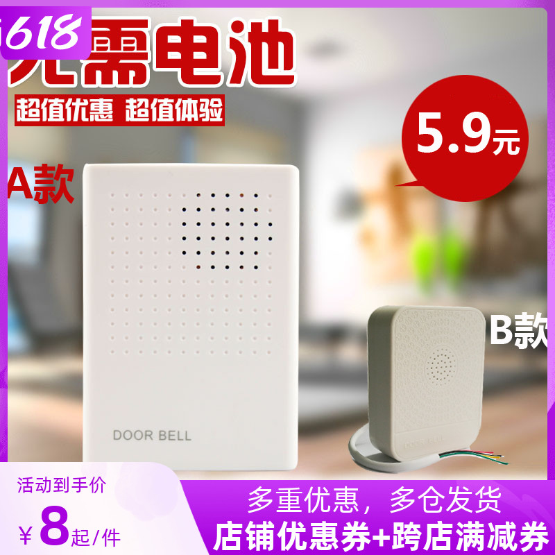 Access door doorbell DC 12V doorbell wired DC12V Swipe Keyboard Doorbell Door Fasting Electronic Dingbang