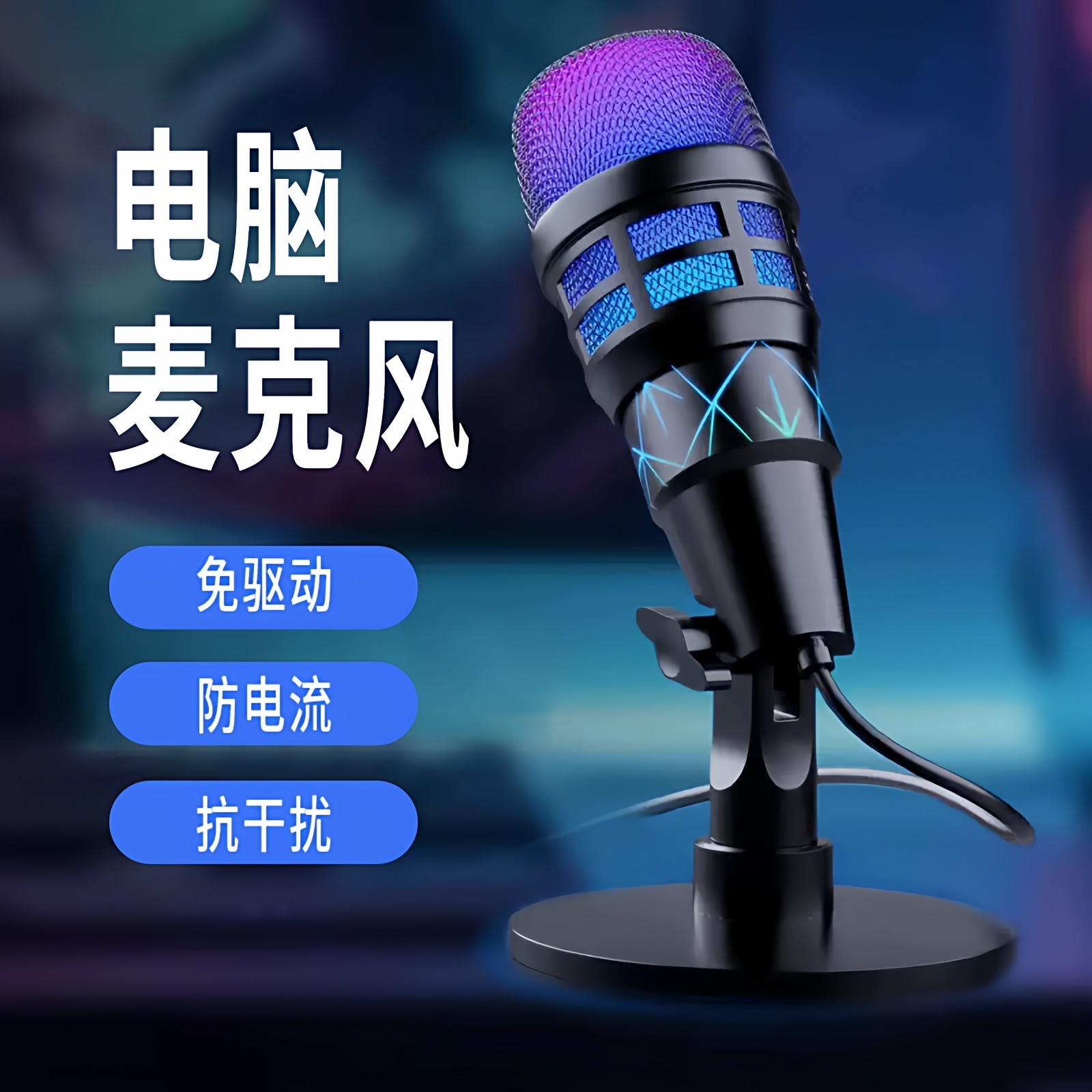 smart capacitor microphone Latest Best Selling Praise