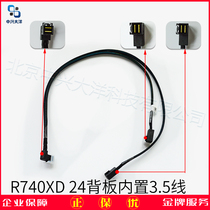 dell R740XD 24-disk 3 5*4-disk SAS cable built-in 3 5*4 hot-swappable server YYD2V