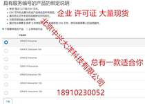 Dell R760 Enterprise Licensing R660 T560 R7960 T7960 IDRAC 16G Remote Licensing