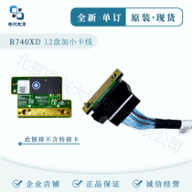 R740XD plus Card Line MINI SAS Line 24 12 Back Plate SAS Line DELL 1RRJP JTKYP
