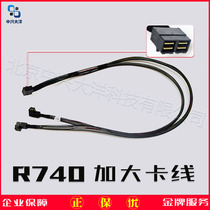 dell R740 plus SAS array card hot-swappable server H740P large card cable R740XD