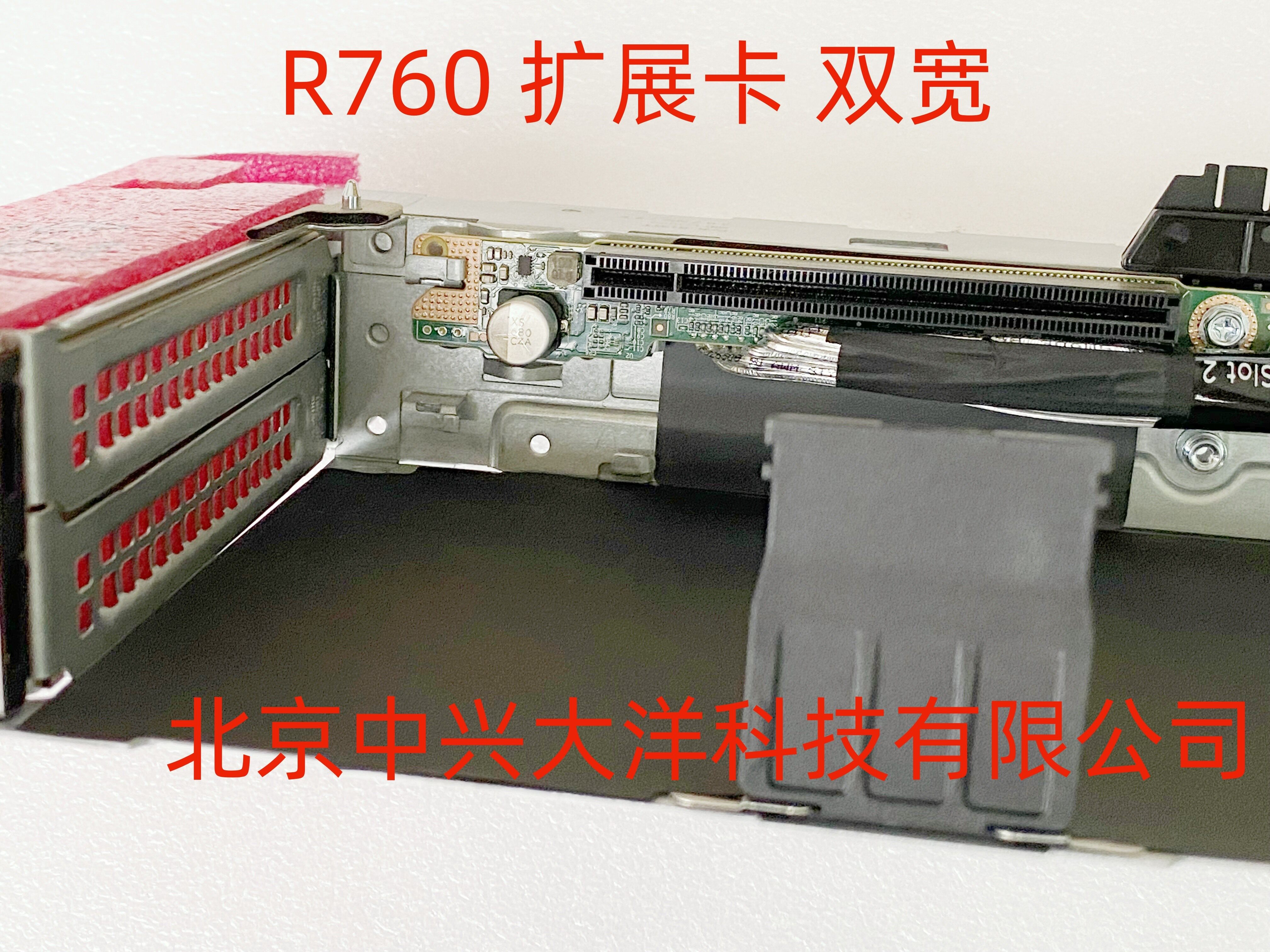 Dell R760 GPU套件大揭秘:4090显卡+X16扩展卡,游戏发烧友的终极梦想🎁-家庭网络存储-淘宝百科网