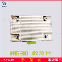 R630 DELL server heat sink R630 radiator R630 radiator H1M29