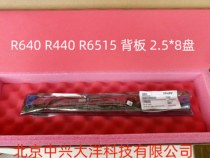 DellR340 R440 R6515 R640 R7515 R6415 94J5V HWFNR 54R6Y backplane