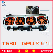 Dell 56F1P Dell T630 Server Fan Group GPU Upgrade Fan Kit Cooling Kit