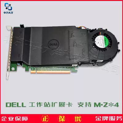DELL BOSS card supports 4 NVMe M 2 SSD solid state drives Original DELL workstation